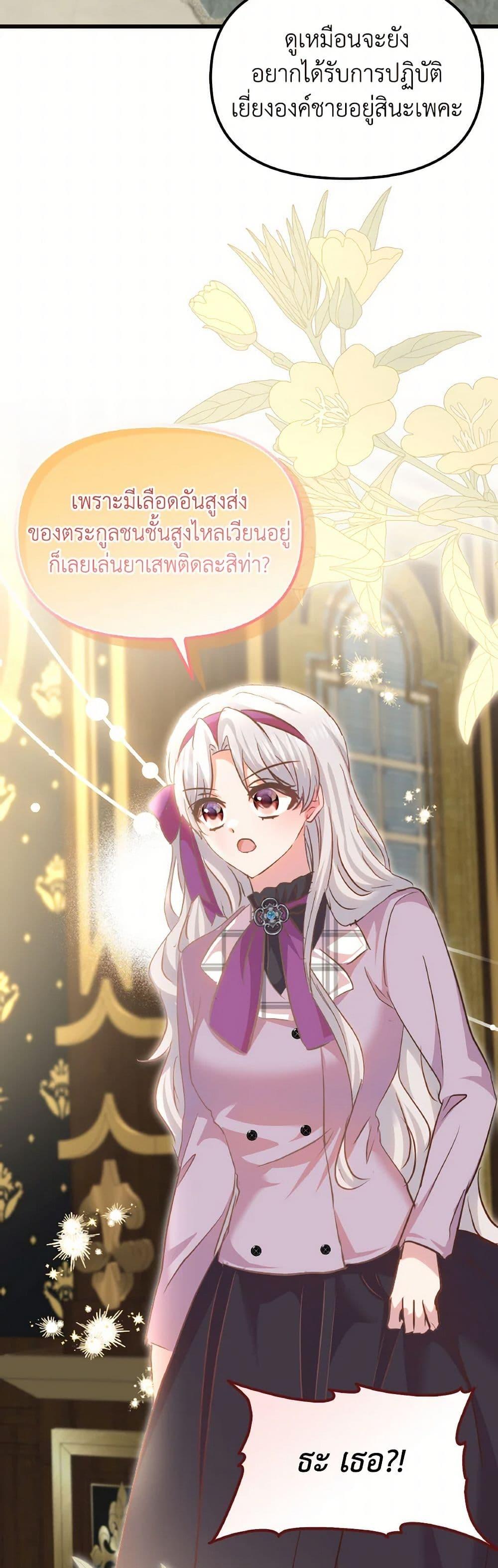 Manga-lc-com อ่านมังงะ อ่านการ์ตูน ออนไลน์ ฟรี I Didn’t Save You To Get Proposed To ตอนที่ 1 2 3 4 5 6 7 8 9 10 11 12 13 14 ฟรี ไม่มีโฆษณา Manga-lc - อ่าน มังงะ อ่าน การ์ตูน ออนไลน์ อ่านมังงะ ฟรี