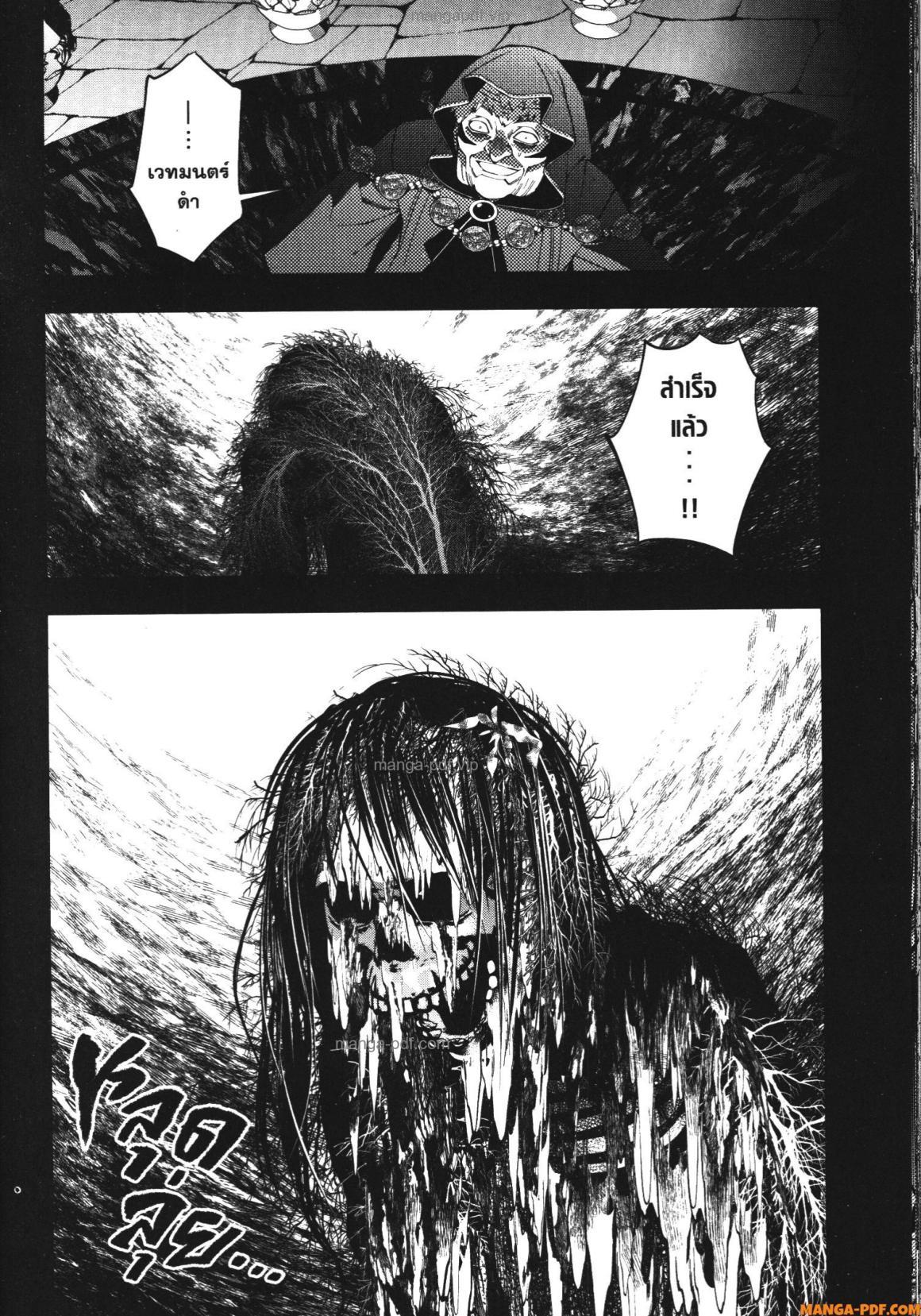 Manga-lc-com อ่านมังงะ อ่านการ์ตูน ออนไลน์ ฟรี Fukushuu o Koinegau Saikyou Yuusha wa, Yami no Chikara de Senmetsu Musou Suru ตอนที่ 1 2 3 4 5 6 7 8 9 10 11 12 13 14 ฟรี ไม่มีโฆษณา Manga-lc - อ่าน มังงะ อ่าน การ์ตูน ออนไลน์ อ่านมังงะ ฟรี