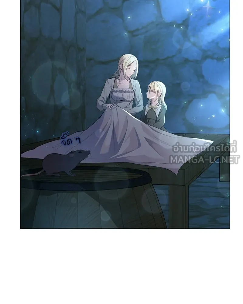 ลูกคนนี้ขอเปลี่ยนตอนจบ ตอนที่ 1 รูปที่ 39