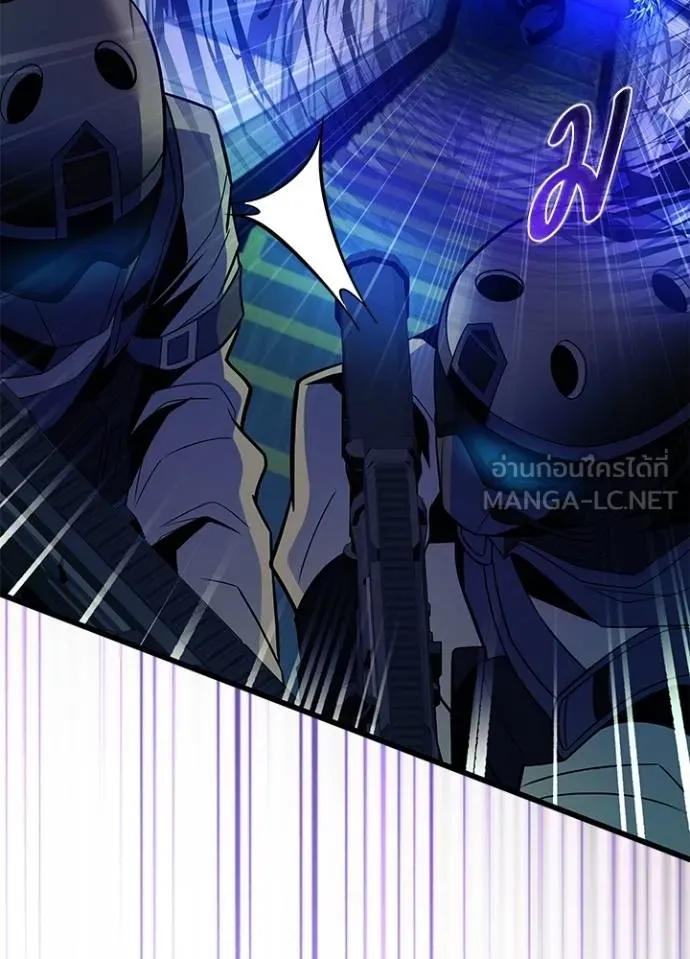 Villain to kill ตอนที่ 182 รูปที่ 115