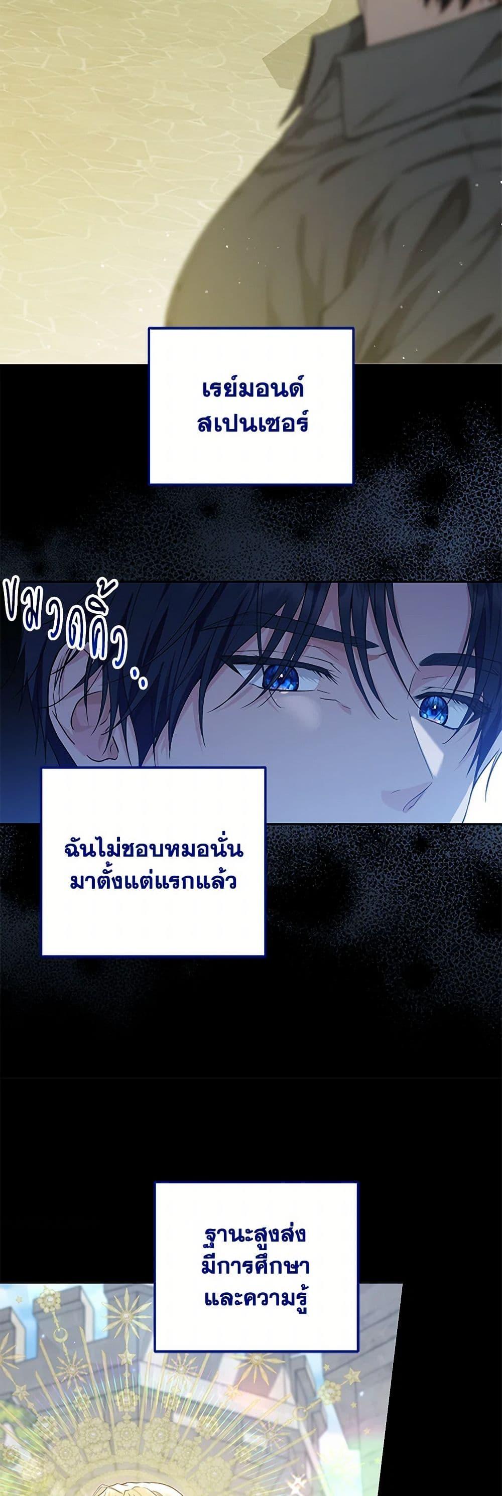 Manga-lc-com อ่านมังงะ อ่านการ์ตูน ออนไลน์ ฟรี The Closet Fan Princess ตอนที่ 1 2 3 4 5 6 7 8 9 10 11 12 13 14 ฟรี ไม่มีโฆษณา Manga-lc - อ่าน มังงะ อ่าน การ์ตูน ออนไลน์ อ่านมังงะ ฟรี