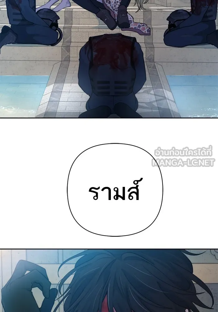 เปย์นี้เพื่อนาย My Sugar Baby ตอนที่ 55 ภาคดีวีนากอมเมเดีย  ประตูสู่แด รูปที่ 6