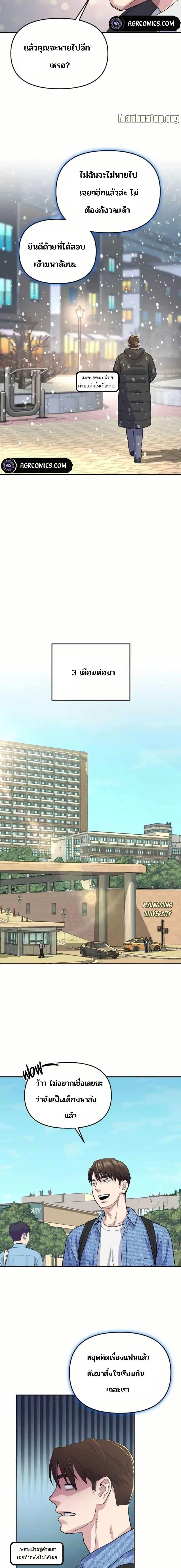 Manga-lc-com อ่านมังงะ อ่านการ์ตูน ออนไลน์ ฟรี Overpower Your Enemies by the Law ตอนที่ 1 2 3 4 5 6 7 8 9 10 11 12 13 14 ฟรี ไม่มีโฆษณา Manga-lc - อ่าน มังงะ อ่าน การ์ตูน ออนไลน์ อ่านมังงะ ฟรี