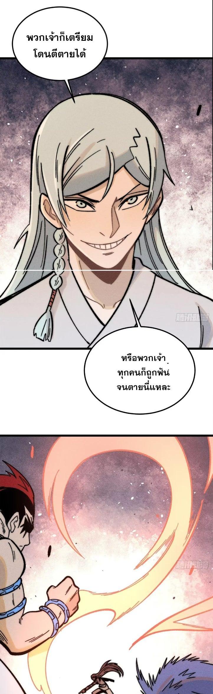 Manga-lc-com อ่านมังงะ อ่านการ์ตูน ออนไลน์ ฟรี All Hail the Sect Leader ตอนที่ 1 2 3 4 5 6 7 8 9 10 11 12 13 14 ฟรี ไม่มีโฆษณา Manga-lc - อ่าน มังงะ อ่าน การ์ตูน ออนไลน์ อ่านมังงะ ฟรี