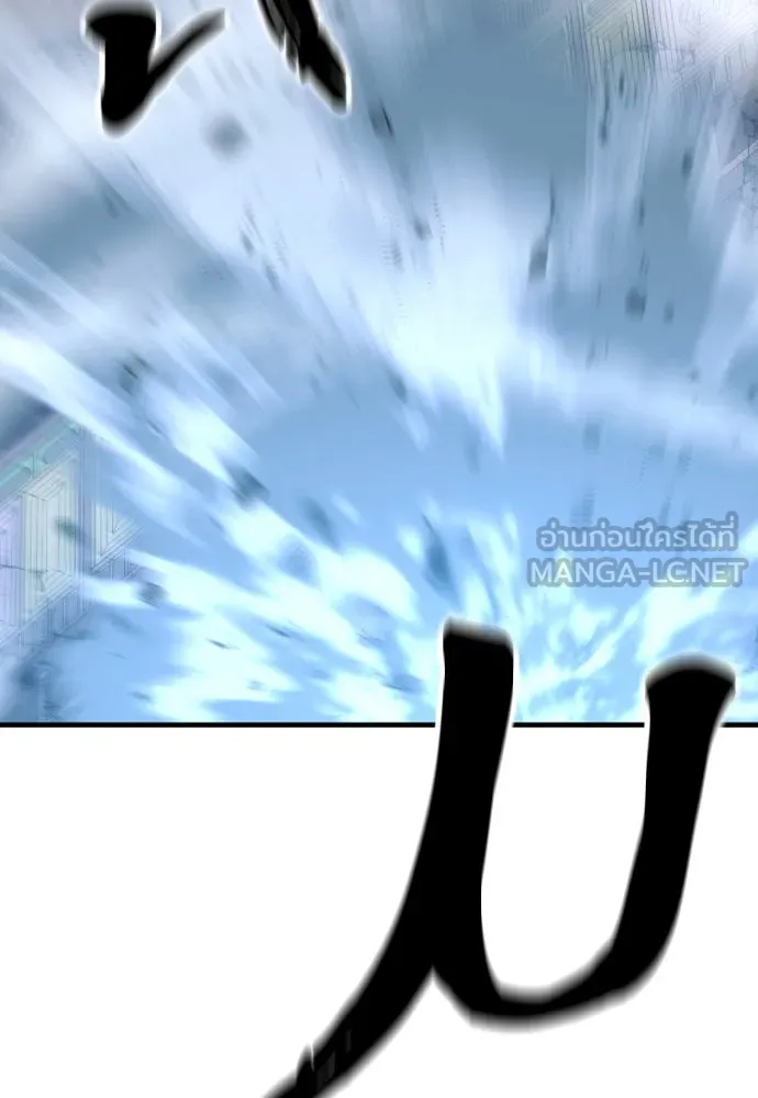 เส้นทางสู่เทพมาร ตอนที่ 125 รูปที่ 147