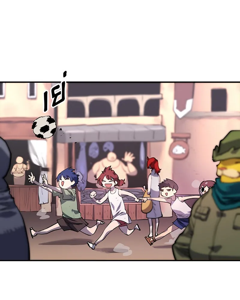 Player ตอนที่ 14 รูปที่ 19