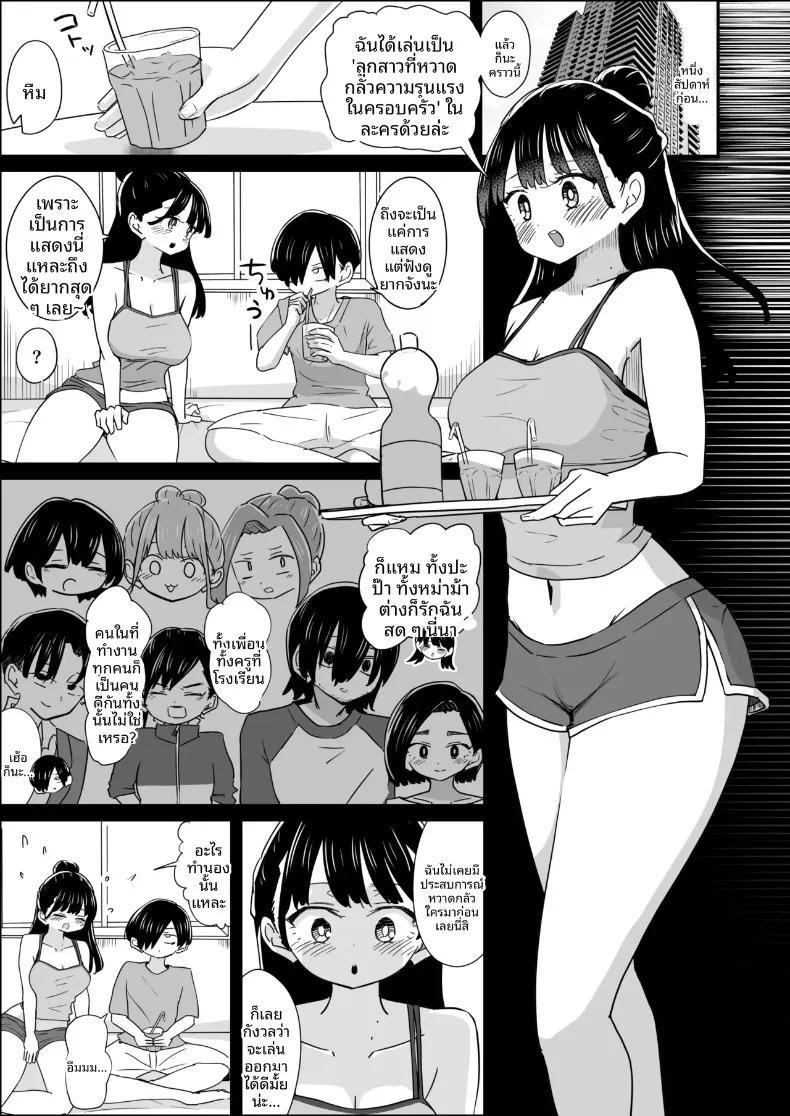 Doujin-Lc- อ่าน โดจิน มังฮวา เกาหลี ญี่ปุ่น จีน แปลไทย การแสดงลับๆ ที่โรงเรียนกับนางแบบสาวสวย (M2-bou) ตอนที่ 1 2 3 4 5 6 7 8 9 10 11 12 13 14 ฟรี ไม่มีโฆษณา อ่าน โดจิน Manhwa เกาหลี ญี่ปุ่น จีน เรามีครบ คัดมาให้เน้นๆ โดจิน 18+ รับประกันความฟินโดย  Doujin Lc