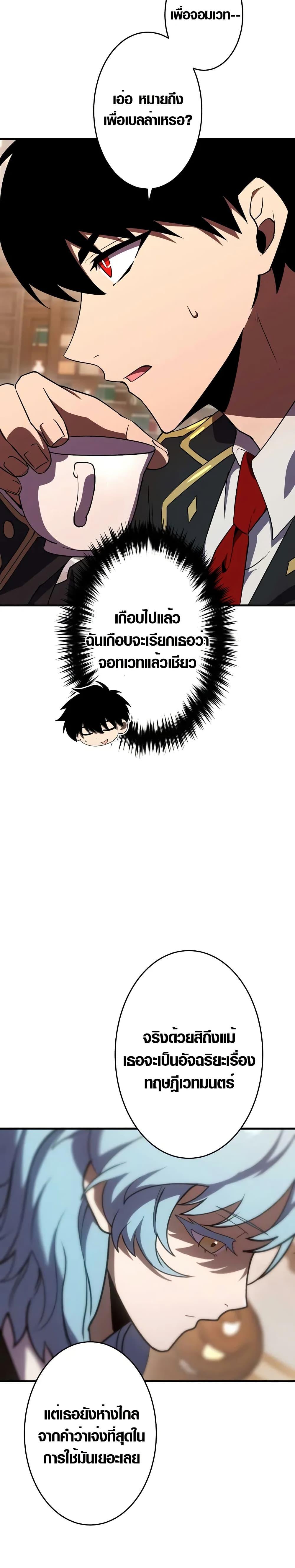 Manga-lc-com อ่านมังงะ อ่านการ์ตูน ออนไลน์ ฟรี The Dark Swordsman Returns ตอนที่ 1 2 3 4 5 6 7 8 9 10 11 12 13 14 ฟรี ไม่มีโฆษณา Manga-lc - อ่าน มังงะ อ่าน การ์ตูน ออนไลน์ อ่านมังงะ ฟรี