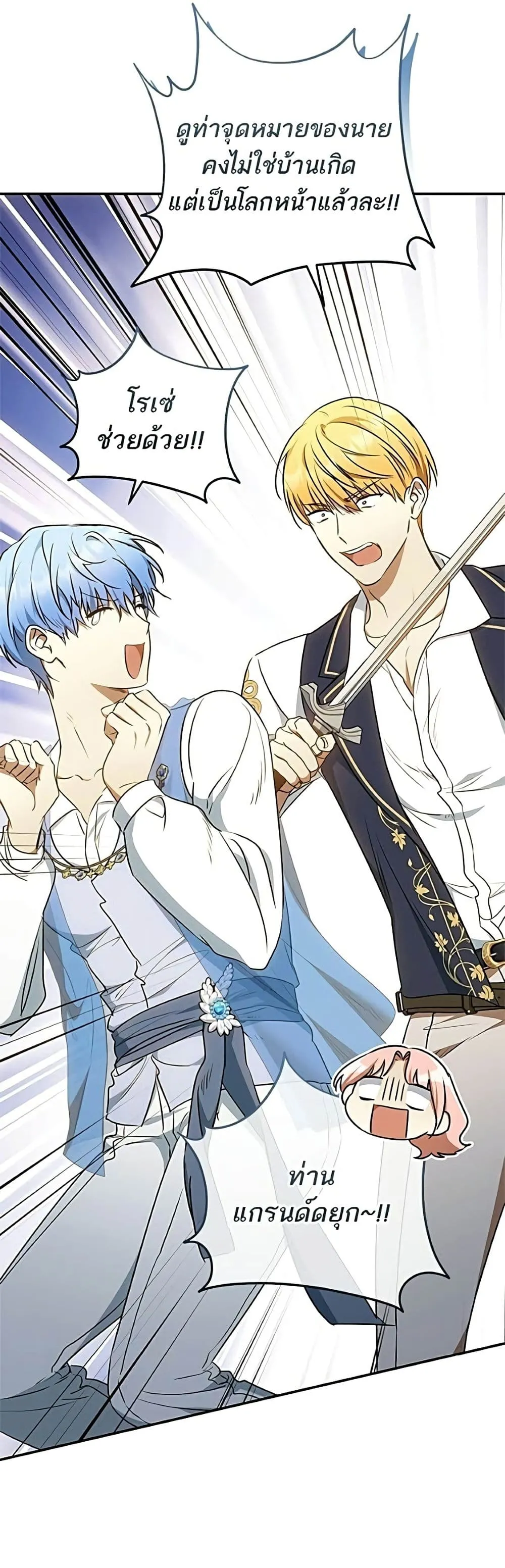 Manga-lc-com อ่านมังงะ อ่านการ์ตูน ออนไลน์ ฟรี My Husband Was Stolen Twice – อยากได้ ก็เอาไป ตอนที่ 1 2 3 4 5 6 7 8 9 10 11 12 13 14 ฟรี ไม่มีโฆษณา Manga-lc - อ่าน มังงะ อ่าน การ์ตูน ออนไลน์ อ่านมังงะ ฟรี