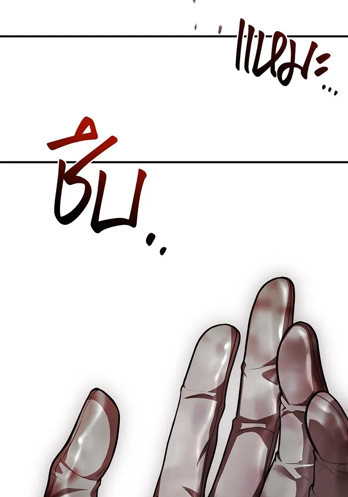 ห้องนอนลับของเจ้าหญิงต้องสาป ตอนที่ 121 ล่าผู้ล่า รูปที่ 140