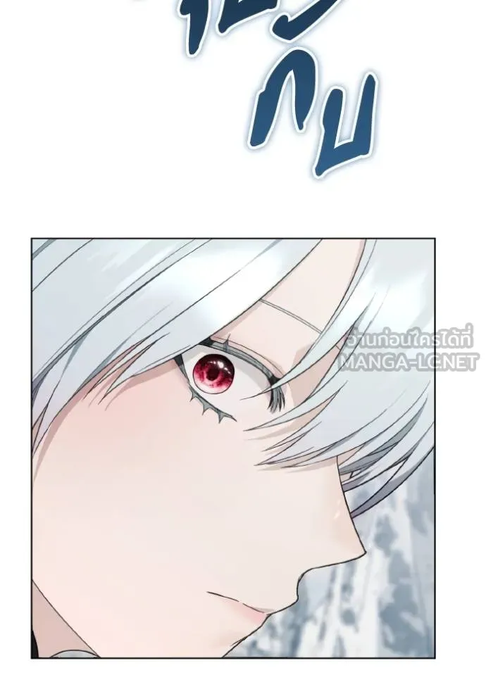ราชินีจอมมาร ตอนที่ 18 รูปที่ 120