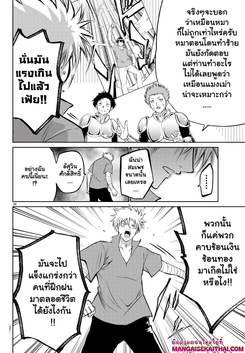 Manga-lc-com อ่านมังงะ อ่านการ์ตูน ออนไลน์ ฟรี Isegure Isekai Cheat Musou Ore Tueee-kei Ikiri Tensei-sha ni Kamase Inu ni sare Tsuduketa Elite Kishi, Chou Gureru. ตอนที่ 1 2 3 4 5 6 7 8 9 10 11 12 13 14 ฟรี ไม่มีโฆษณา Manga-lc - อ่าน มังงะ อ่าน การ์ตูน ออนไลน์ อ่านมังงะ ฟรี