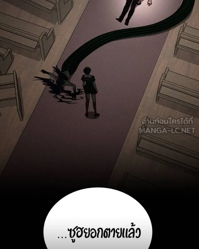 มือสังหารพันธุ์อมตะ ตอนที่ 30 รูปที่ 64