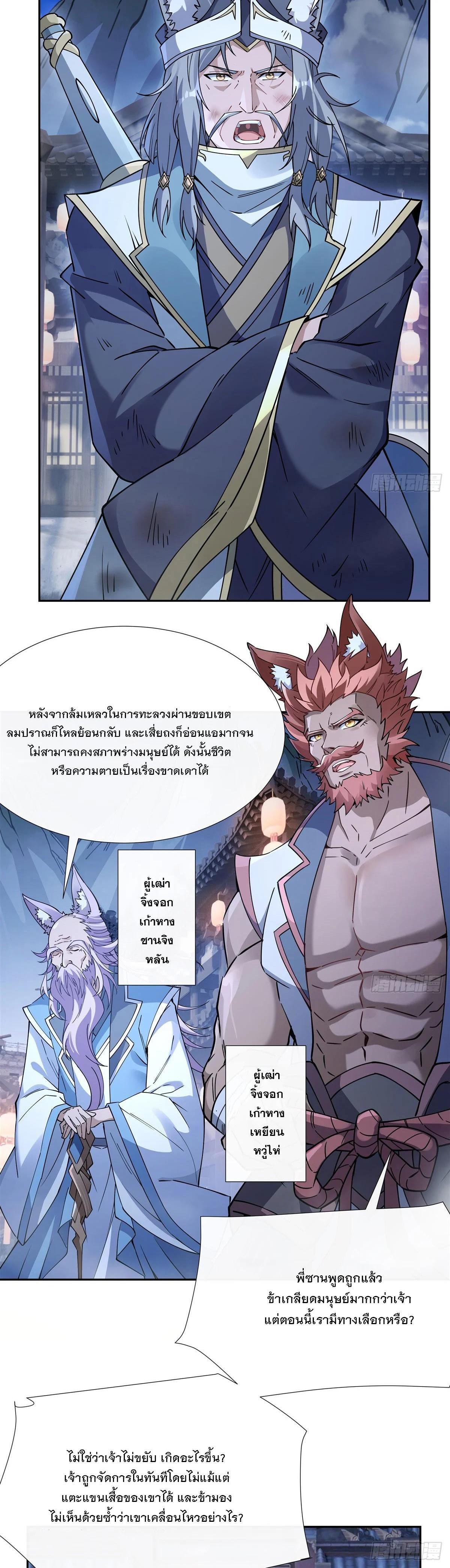 Manga-lc-com อ่านมังงะ อ่านการ์ตูน ออนไลน์ ฟรี My Female Disciples are all Future Masters of the Heavens ตอนที่ 1 2 3 4 5 6 7 8 9 10 11 12 13 14 ฟรี ไม่มีโฆษณา Manga-lc - อ่าน มังงะ อ่าน การ์ตูน ออนไลน์ อ่านมังงะ ฟรี