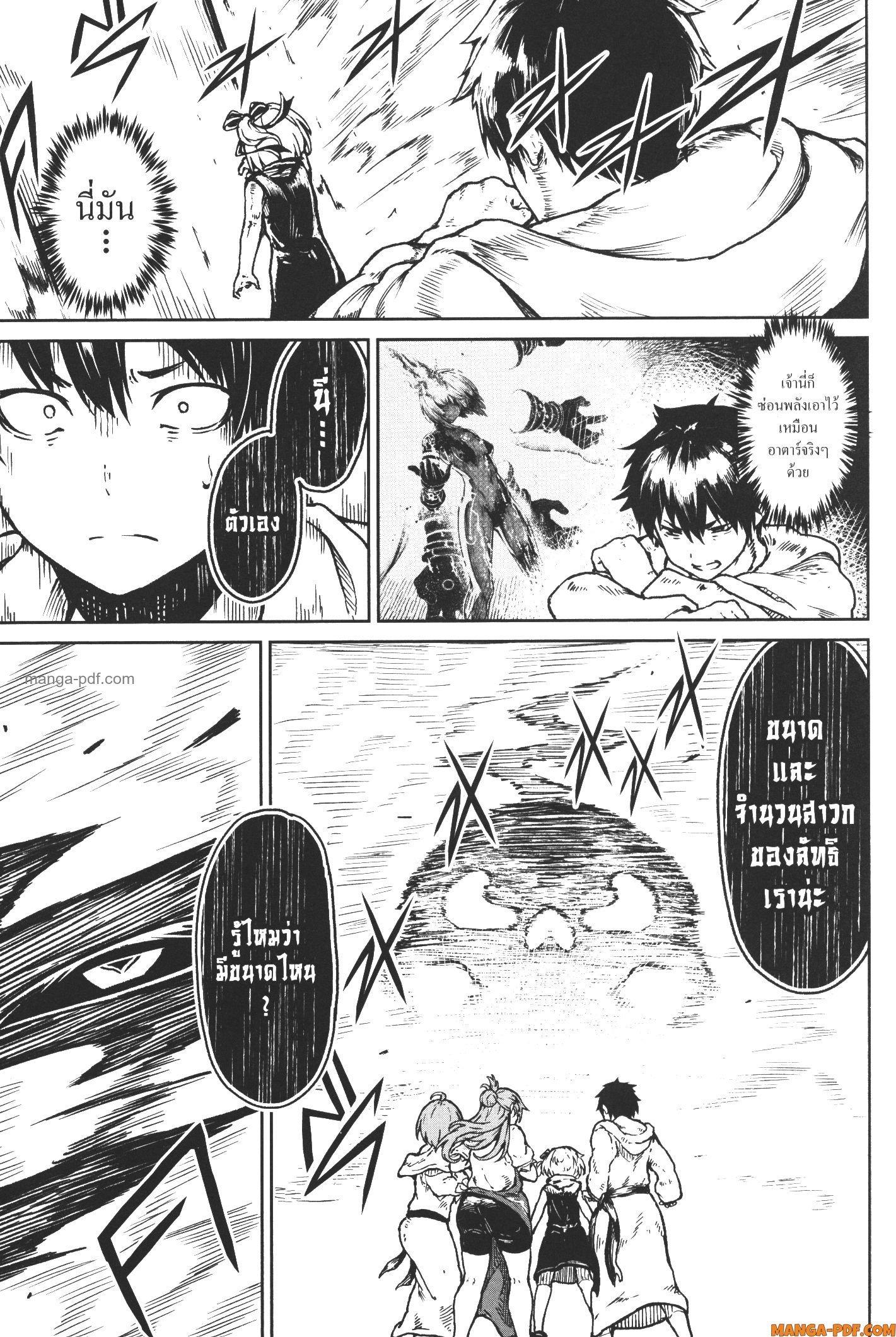 Manga-lc-com อ่านมังงะ อ่านการ์ตูน ออนไลน์ ฟรี Kaminaki Sekai no Kamisama Katsudou โลกนี้ โลกหน้า ข้าก็เป็นพระเจ้า ตอนที่ 1 2 3 4 5 6 7 8 9 10 11 12 13 14 ฟรี ไม่มีโฆษณา Manga-lc - อ่าน มังงะ อ่าน การ์ตูน ออนไลน์ อ่านมังงะ ฟรี