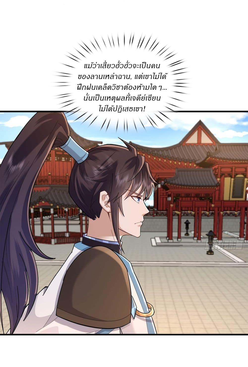 Manga-lc-com อ่านมังงะ อ่านการ์ตูน ออนไลน์ ฟรี As An Immortal, I Only Practice Forbidden Arts ตอนที่ 1 2 3 4 5 6 7 8 9 10 11 12 13 14 ฟรี ไม่มีโฆษณา Manga-lc - อ่าน มังงะ อ่าน การ์ตูน ออนไลน์ อ่านมังงะ ฟรี