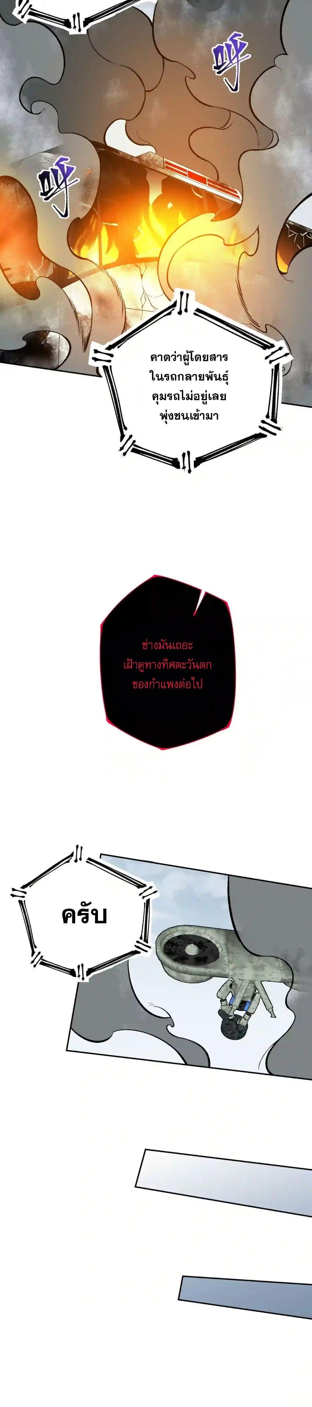 Manga-lc-com อ่านมังงะ อ่านการ์ตูน ออนไลน์ ฟรี An Hai Ji Yuan ตอนที่ 1 2 3 4 5 6 7 8 9 10 11 12 13 14 ฟรี ไม่มีโฆษณา Manga-lc - อ่าน มังงะ อ่าน การ์ตูน ออนไลน์ อ่านมังงะ ฟรี