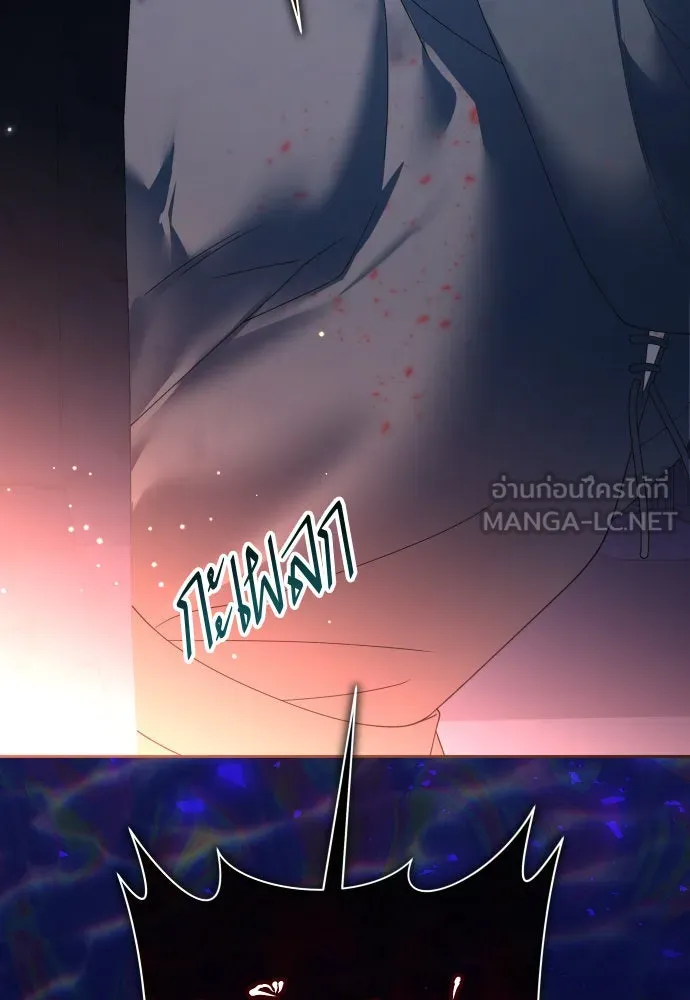 ชิงชีวิตพลิกลิขิตชะตา ตอนที่ 208. ไม่ง่ายเลย รูปที่ 159