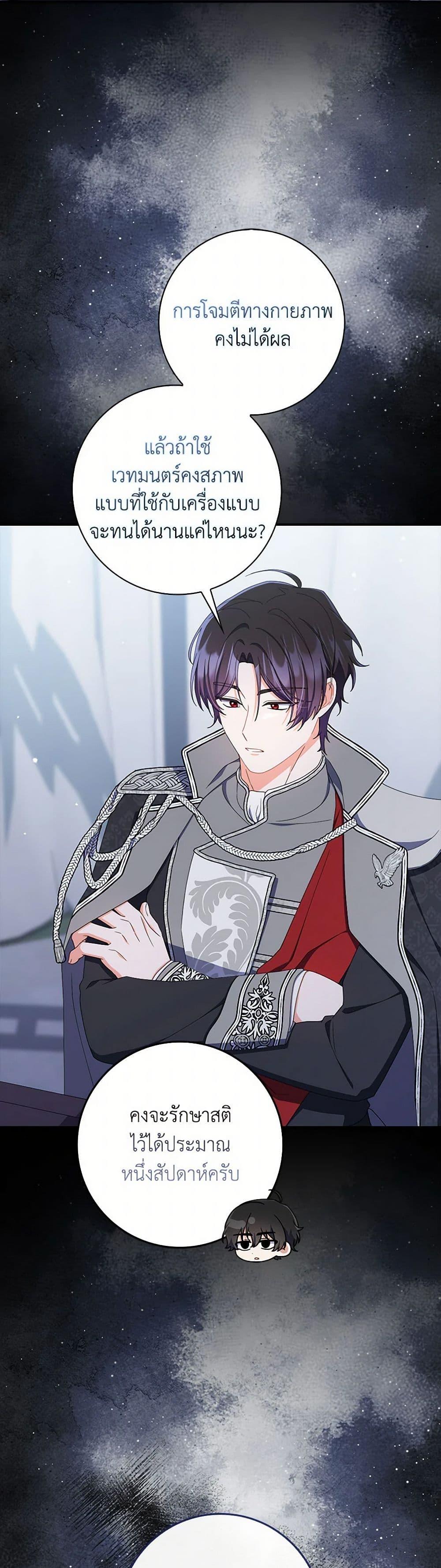 Manga-lc-com อ่านมังงะ อ่านการ์ตูน ออนไลน์ ฟรี I Listened to My Husband and Brought In a Lover ตอนที่ 1 2 3 4 5 6 7 8 9 10 11 12 13 14 ฟรี ไม่มีโฆษณา Manga-lc - อ่าน มังงะ อ่าน การ์ตูน ออนไลน์ อ่านมังงะ ฟรี