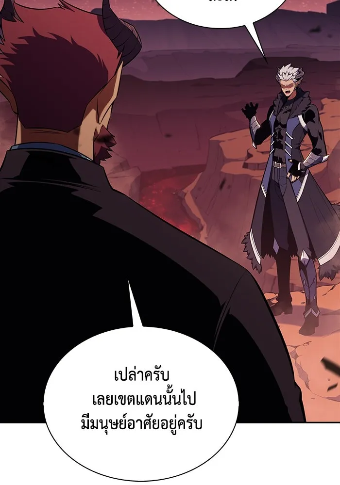 ลูกชายคนเล็กของดยุกคือมือสังหาร ตอนที่ 11 รูปที่ 155