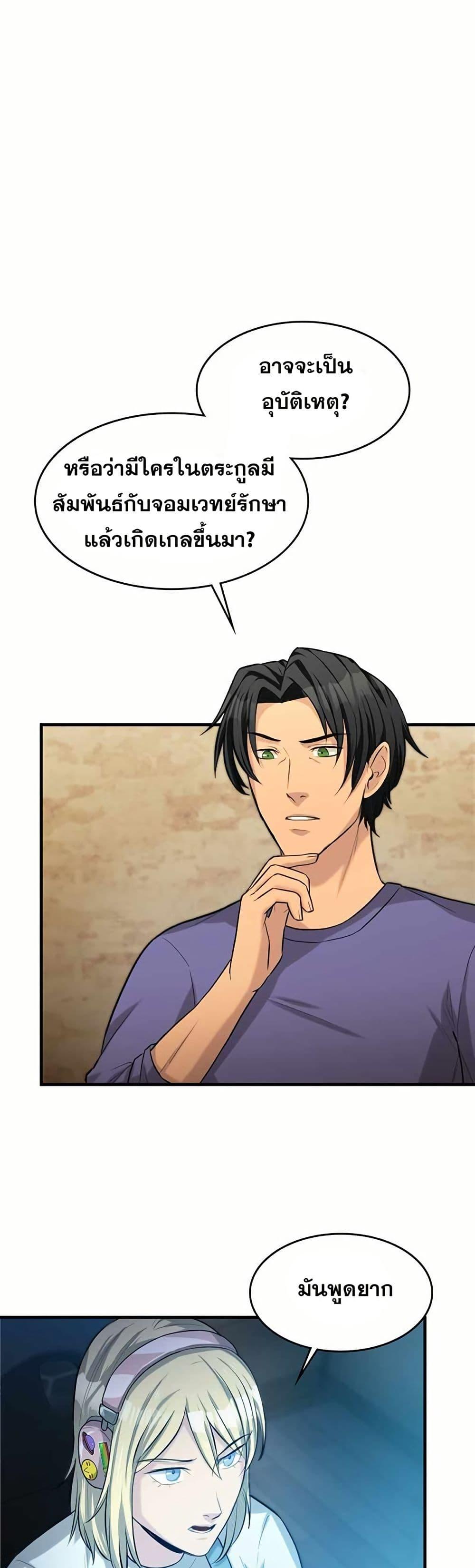 Manga-lc-com อ่านมังงะ อ่านการ์ตูน ออนไลน์ ฟรี Paranoid Mage ตอนที่ 1 2 3 4 5 6 7 8 9 10 11 12 13 14 ฟรี ไม่มีโฆษณา Manga-lc - อ่าน มังงะ อ่าน การ์ตูน ออนไลน์ อ่านมังงะ ฟรี