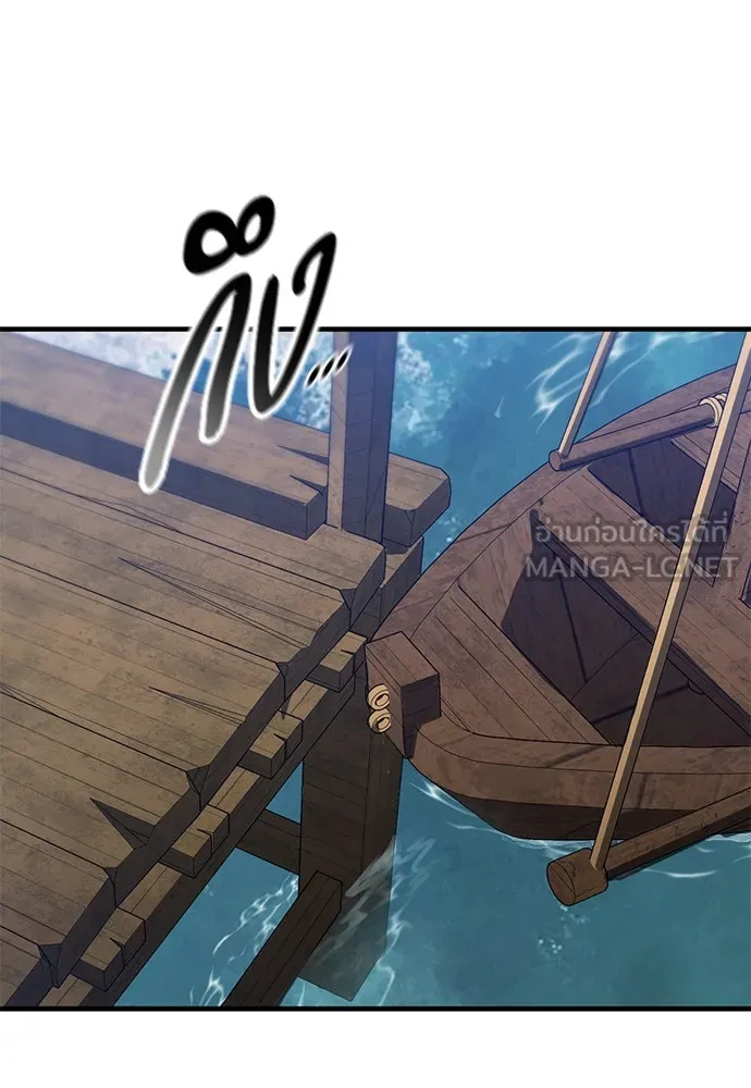 อัศวินวันเดียว ตอนที่ 47 รูปที่ 36