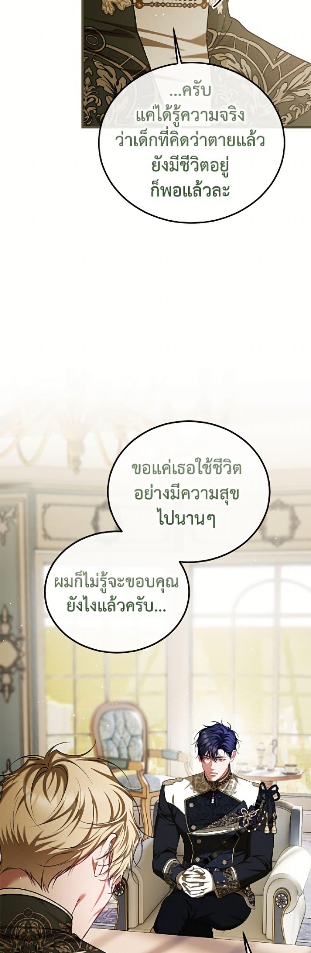 Manga-lc-com อ่านมังงะ อ่านการ์ตูน ออนไลน์ ฟรี Limited Extra time ตอนที่ 1 2 3 4 5 6 7 8 9 10 11 12 13 14 ฟรี ไม่มีโฆษณา Manga-lc - อ่าน มังงะ อ่าน การ์ตูน ออนไลน์ อ่านมังงะ ฟรี