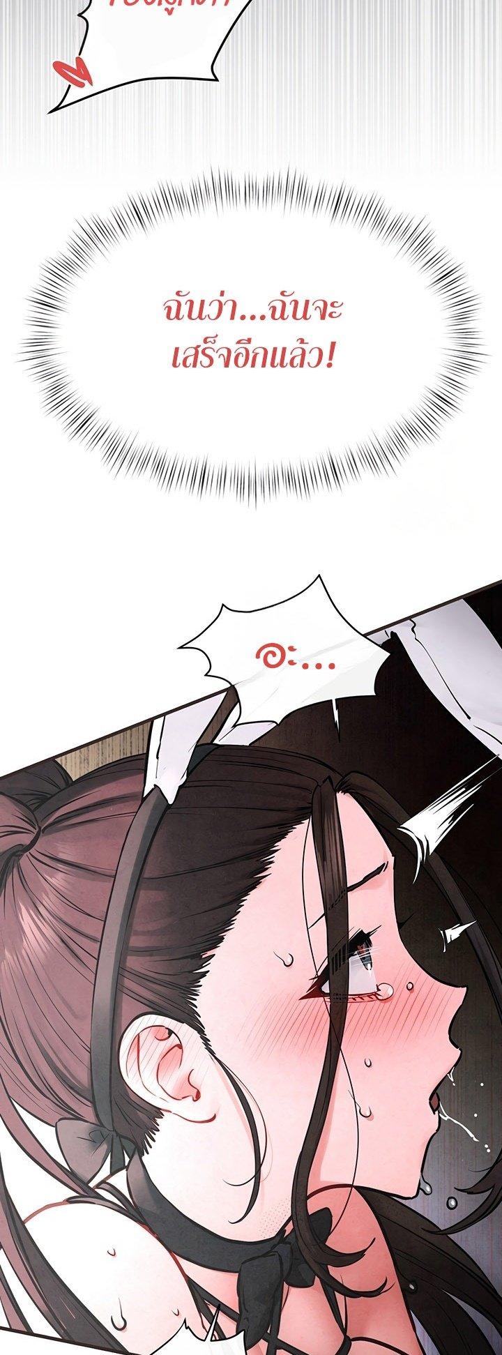 Doujin-Lc- อ่าน โดจิน มังฮวา เกาหลี ญี่ปุ่น จีน แปลไทย Moby Dick ตอนที่ 1 2 3 4 5 6 7 8 9 10 11 12 13 14 ฟรี ไม่มีโฆษณา อ่าน โดจิน Manhwa เกาหลี ญี่ปุ่น จีน เรามีครบ คัดมาให้เน้นๆ โดจิน 18+ รับประกันความฟินโดย  Doujin Lc