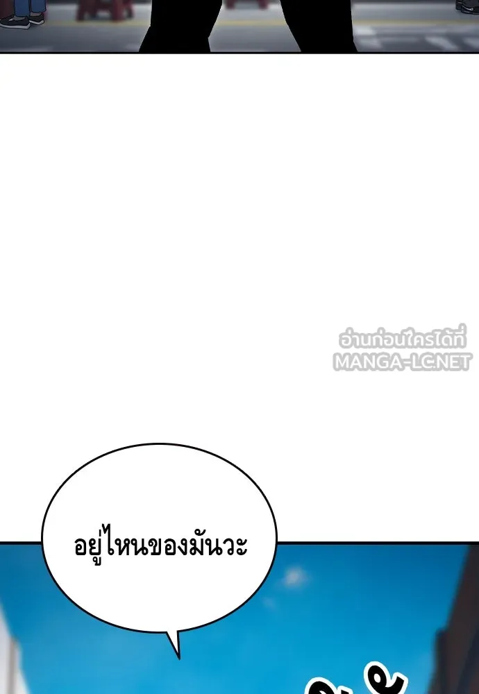 King Game ตอนที่ 70 ฮวังมูเจ (4) รูปที่ 102