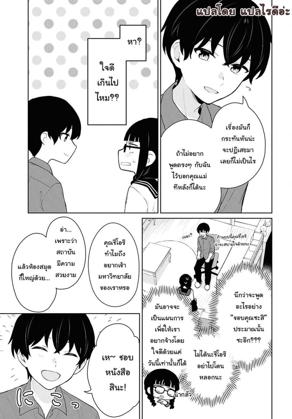 Manga-lc-com อ่านมังงะ อ่านการ์ตูน ออนไลน์ ฟรี Danjohi 15 no Sekai demo Futsu ni Ikirareru to Omotta ~ Geki Juu Kanjou na Kanojotachi ga Mujikaku Danshi ni Honrousaretara ตอนที่ 1 2 3 4 5 6 7 8 9 10 11 12 13 14 ฟรี ไม่มีโฆษณา Manga-lc - อ่าน มังงะ อ่าน การ์ตูน ออนไลน์ อ่านมังงะ ฟรี