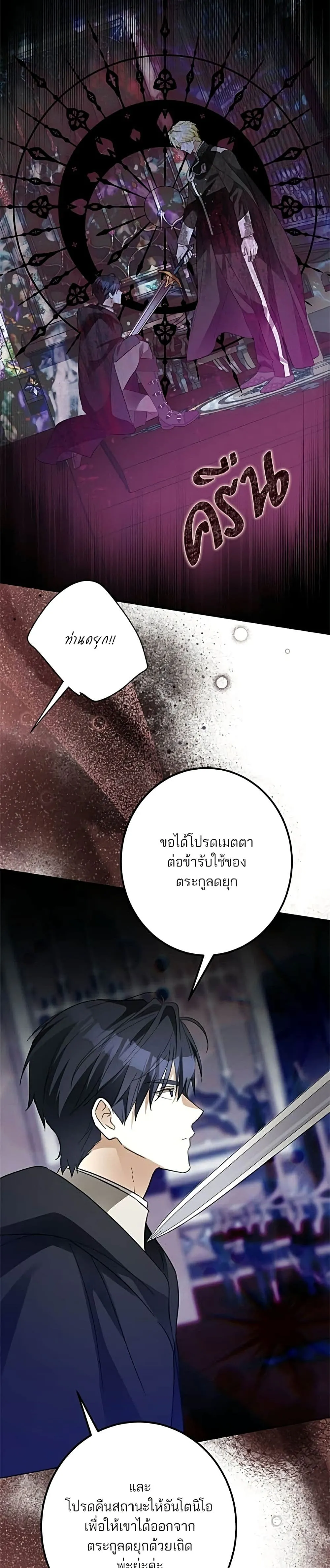 Manga-lc-com อ่านมังงะ อ่านการ์ตูน ออนไลน์ ฟรี Became the Duke’s Male Servant – ผมเป็นหนุ่มรับใช้ค่ะ ตอนที่ 1 2 3 4 5 6 7 8 9 10 11 12 13 14 ฟรี ไม่มีโฆษณา Manga-lc - อ่าน มังงะ อ่าน การ์ตูน ออนไลน์ อ่านมังงะ ฟรี