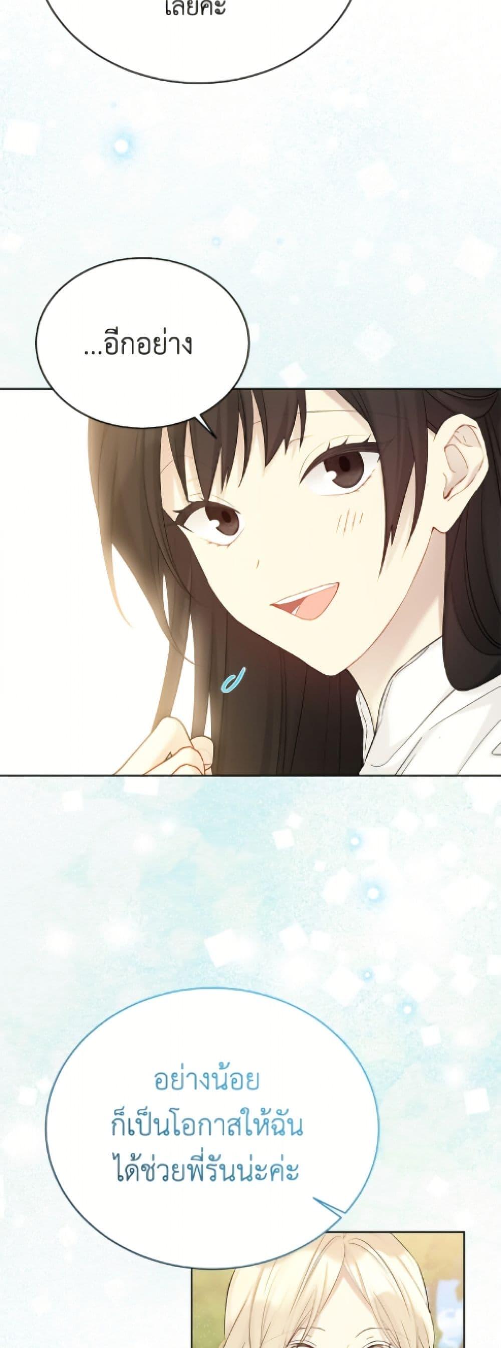 Manga-lc-com อ่านมังงะ อ่านการ์ตูน ออนไลน์ ฟรี The Viridescent Crown ตอนที่ 1 2 3 4 5 6 7 8 9 10 11 12 13 14 ฟรี ไม่มีโฆษณา Manga-lc - อ่าน มังงะ อ่าน การ์ตูน ออนไลน์ อ่านมังงะ ฟรี