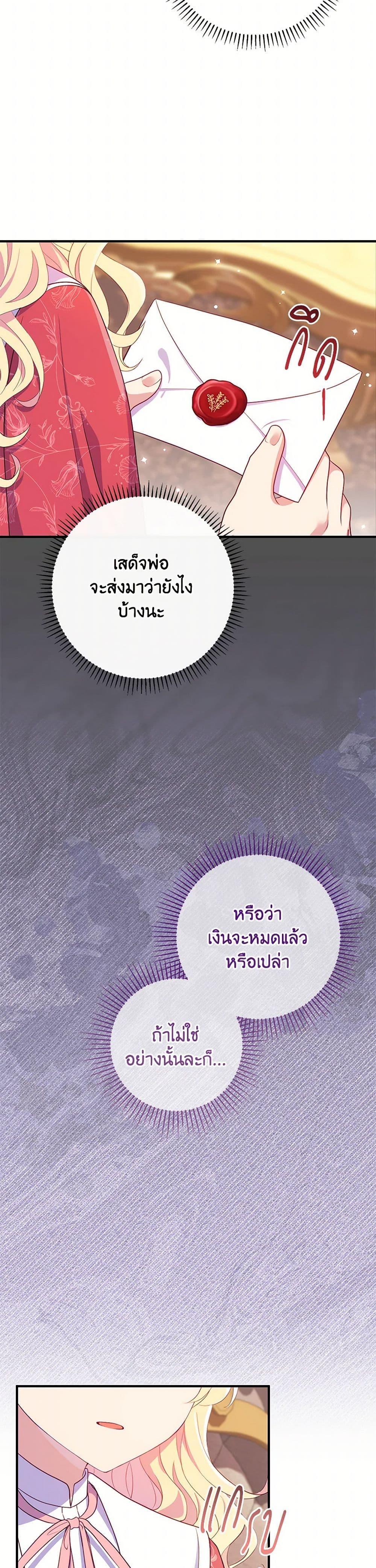 Manga-lc-com อ่านมังงะ อ่านการ์ตูน ออนไลน์ ฟรี I Became a Childhood Friend of the Obsessive Sub Male Lead ตอนที่ 1 2 3 4 5 6 7 8 9 10 11 12 13 14 ฟรี ไม่มีโฆษณา Manga-lc - อ่าน มังงะ อ่าน การ์ตูน ออนไลน์ อ่านมังงะ ฟรี