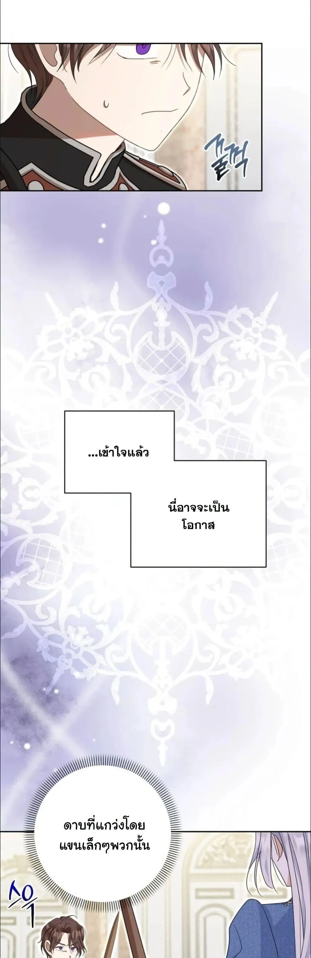 Manga-lc-com อ่านมังงะ อ่านการ์ตูน ออนไลน์ ฟรี My Once-Enemy Sister Now Cherishes Me ตอนที่ 1 2 3 4 5 6 7 8 9 10 11 12 13 14 ฟรี ไม่มีโฆษณา Manga-lc - อ่าน มังงะ อ่าน การ์ตูน ออนไลน์ อ่านมังงะ ฟรี