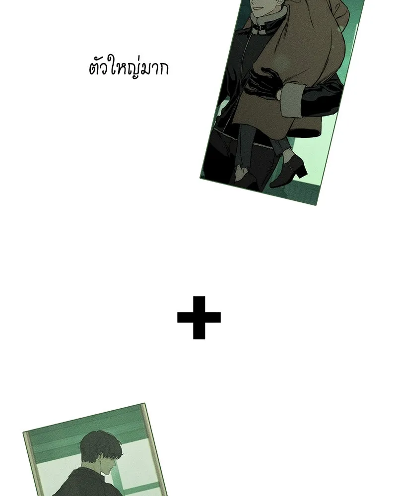 บุปผารุ่มราคะ ตอนที่ 62 รูปที่ 44