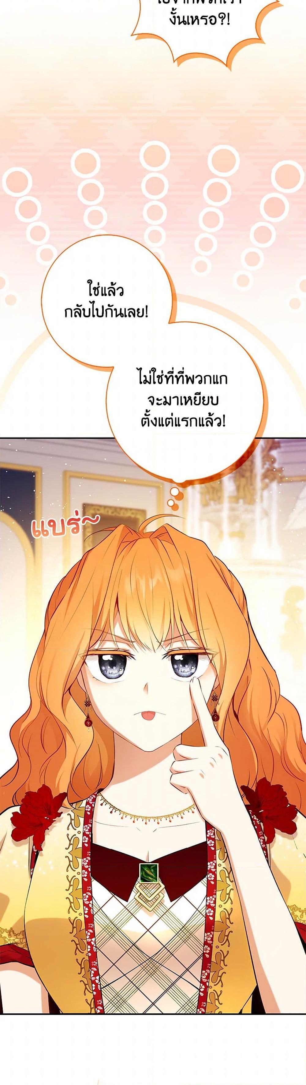 Manga-lc-com อ่านมังงะ อ่านการ์ตูน ออนไลน์ ฟรี Baby Squirrel Is Good at Everything ตอนที่ 1 2 3 4 5 6 7 8 9 10 11 12 13 14 ฟรี ไม่มีโฆษณา Manga-lc - อ่าน มังงะ อ่าน การ์ตูน ออนไลน์ อ่านมังงะ ฟรี