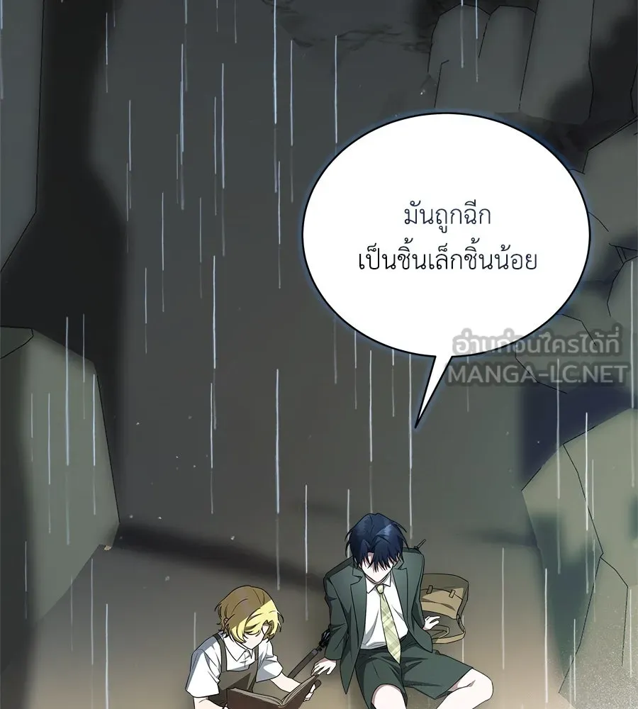 สัญญารักฉบับสุดท้าย ตอนที่ 12 รูปที่ 72