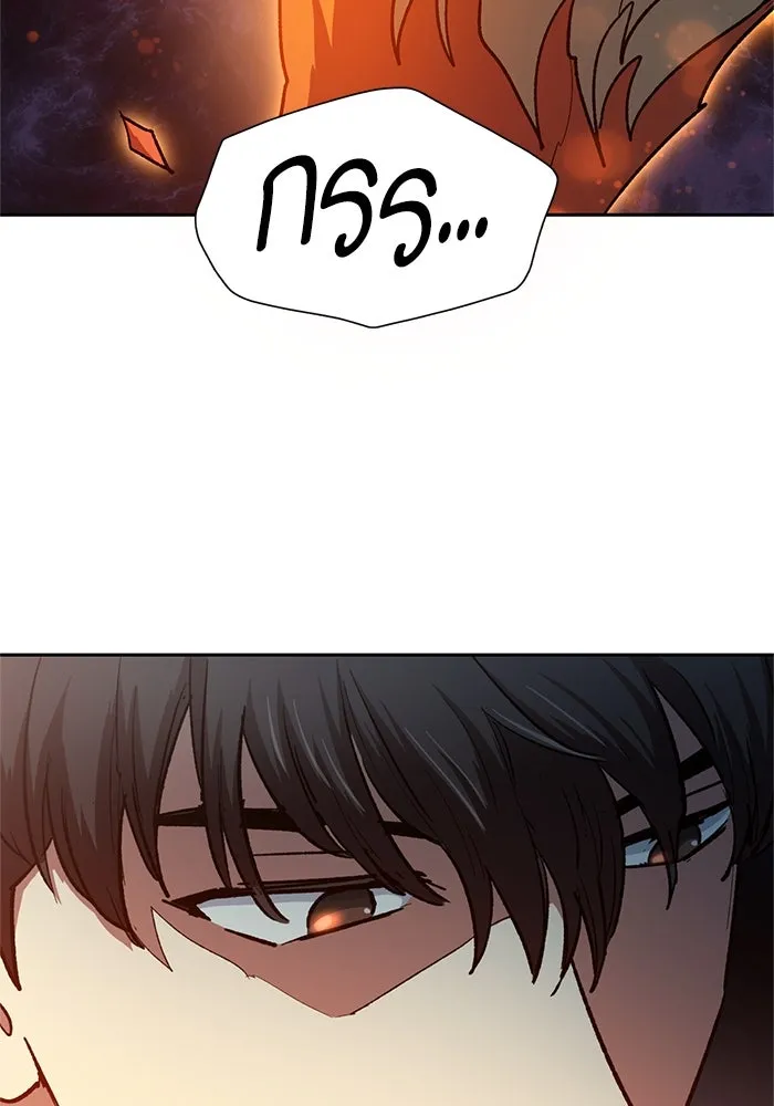 My S-Class Hunters ตอนที่ 65 อย่าก่อเรื่อง รูปที่ 121