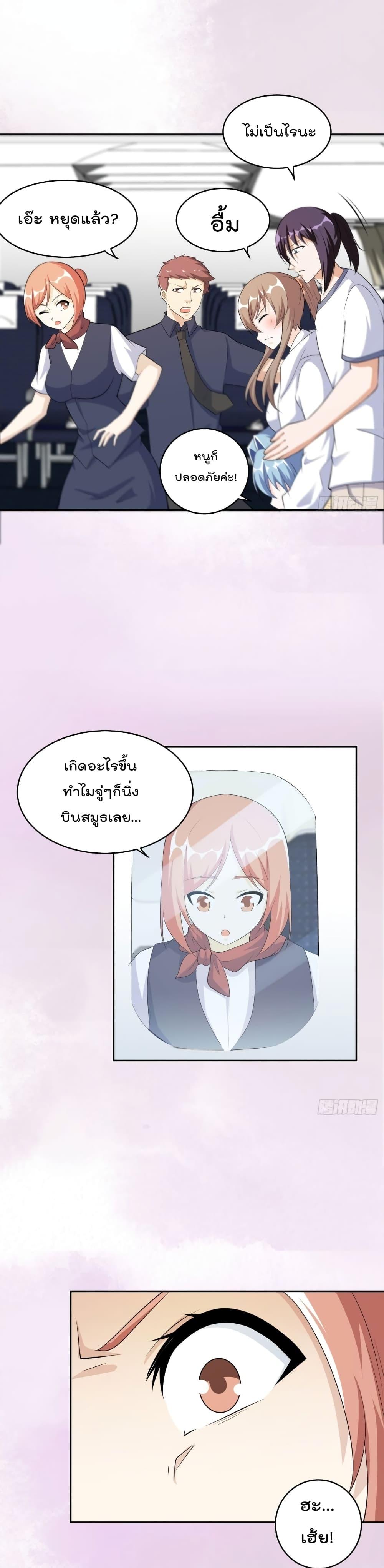 Manga-lc-com อ่านมังงะ อ่านการ์ตูน ออนไลน์ ฟรี The Cultivators Guardian in The City ตอนที่ 1 2 3 4 5 6 7 8 9 10 11 12 13 14 ฟรี ไม่มีโฆษณา Manga-lc - อ่าน มังงะ อ่าน การ์ตูน ออนไลน์ อ่านมังงะ ฟรี