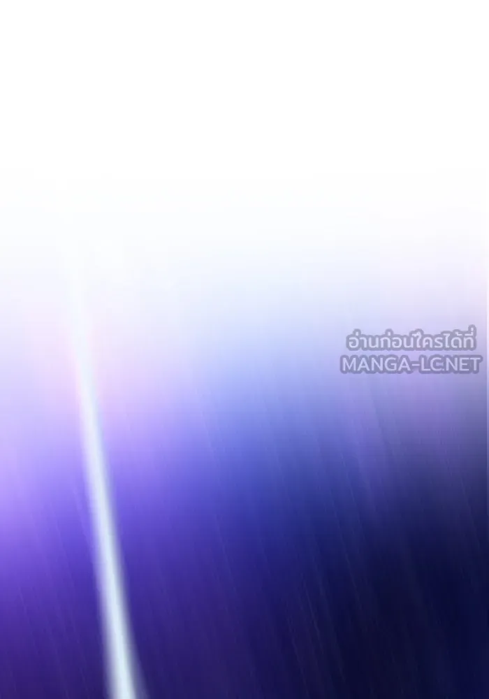 +99 ท่อนไม้พร้อมบวก ตอนที่ 2 รูปที่ 249