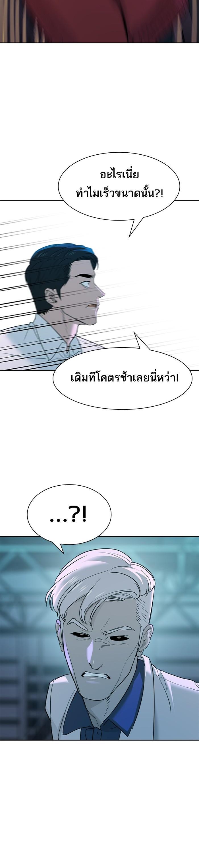 Manga-lc-com อ่านมังงะ อ่านการ์ตูน ออนไลน์ ฟรี The World Is Money and Power กลโกงโลกพนัน ตอนที่ 1 2 3 4 5 6 7 8 9 10 11 12 13 14 ฟรี ไม่มีโฆษณา Manga-lc - อ่าน มังงะ อ่าน การ์ตูน ออนไลน์ อ่านมังงะ ฟรี