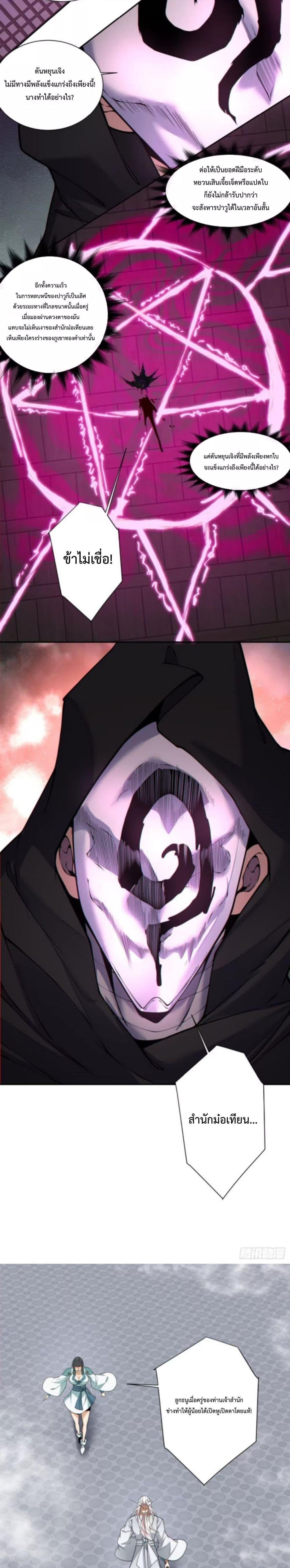 Manga-lc-com อ่านมังงะ อ่านการ์ตูน ออนไลน์ ฟรี My Disciples Are All Big Villains ตอนที่ 1 2 3 4 5 6 7 8 9 10 11 12 13 14 ฟรี ไม่มีโฆษณา Manga-lc - อ่าน มังงะ อ่าน การ์ตูน ออนไลน์ อ่านมังงะ ฟรี