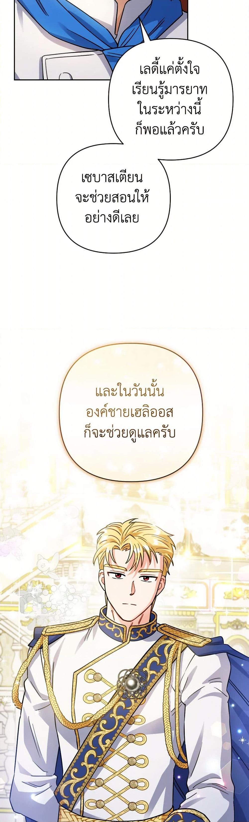 Manga-lc-com อ่านมังงะ อ่านการ์ตูน ออนไลน์ ฟรี Prince, Why Are You Nice to Me ตอนที่ 1 2 3 4 5 6 7 8 9 10 11 12 13 14 ฟรี ไม่มีโฆษณา Manga-lc - อ่าน มังงะ อ่าน การ์ตูน ออนไลน์ อ่านมังงะ ฟรี