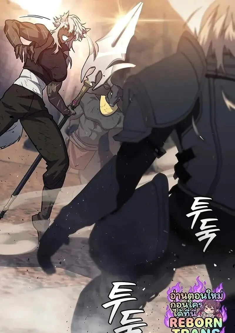 Dragon-Devouring Mage ย_อนเวลาจอมเวทย_กล_นม_งกร ตอนที่ ตอนที่ 127 รูปที่ 123