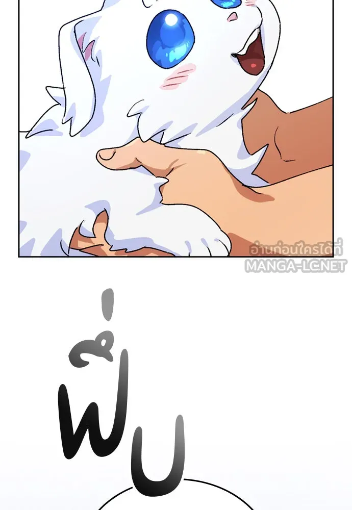 ตั้งแคมป์ฮีลใจในต่างโลก ตอนที่ 4 รูปที่ 135