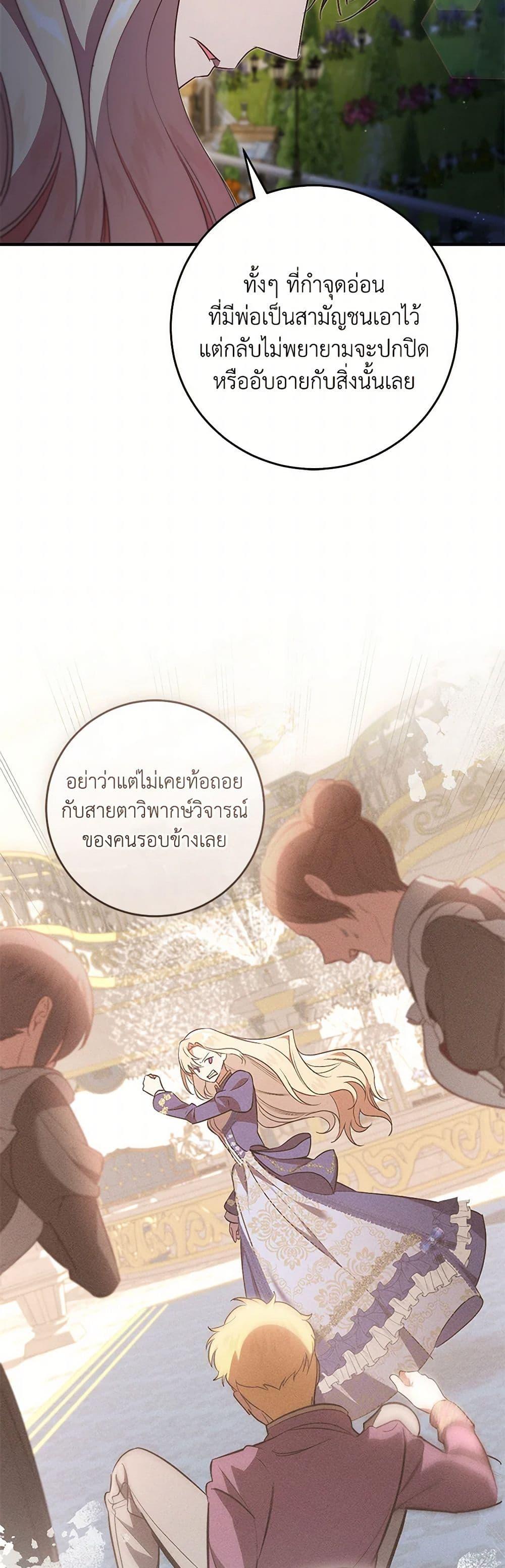Manga-lc-com อ่านมังงะ อ่านการ์ตูน ออนไลน์ ฟรี I’ll Take the Dukedom From Today ตอนที่ 1 2 3 4 5 6 7 8 9 10 11 12 13 14 ฟรี ไม่มีโฆษณา Manga-lc - อ่าน มังงะ อ่าน การ์ตูน ออนไลน์ อ่านมังงะ ฟรี