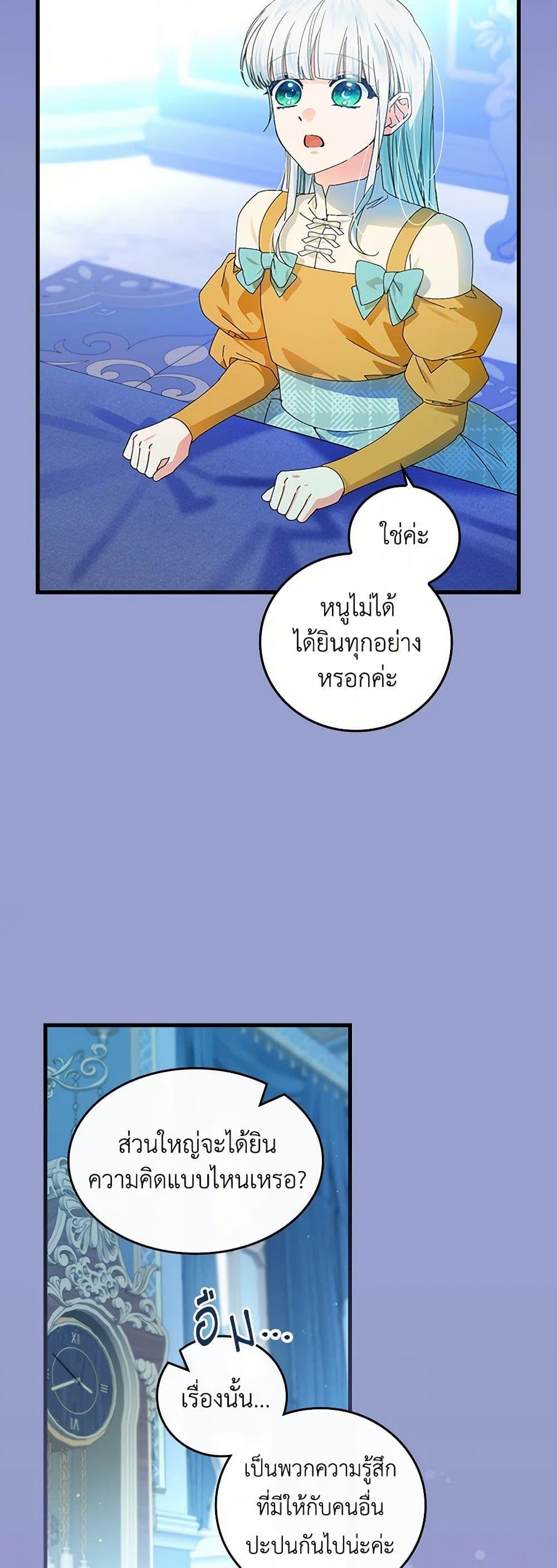 Manga-lc-com อ่านมังงะ อ่านการ์ตูน ออนไลน์ ฟรี The Perfect Plan for a Fairy-Tale Ending ตอนที่ 1 2 3 4 5 6 7 8 9 10 11 12 13 14 ฟรี ไม่มีโฆษณา Manga-lc - อ่าน มังงะ อ่าน การ์ตูน ออนไลน์ อ่านมังงะ ฟรี