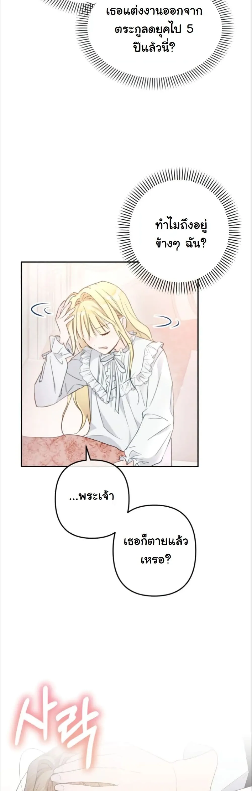 Manga-lc-com อ่านมังงะ อ่านการ์ตูน ออนไลน์ ฟรี My Once-Enemy Sister Now Cherishes Me ตอนที่ 1 2 3 4 5 6 7 8 9 10 11 12 13 14 ฟรี ไม่มีโฆษณา Manga-lc - อ่าน มังงะ อ่าน การ์ตูน ออนไลน์ อ่านมังงะ ฟรี