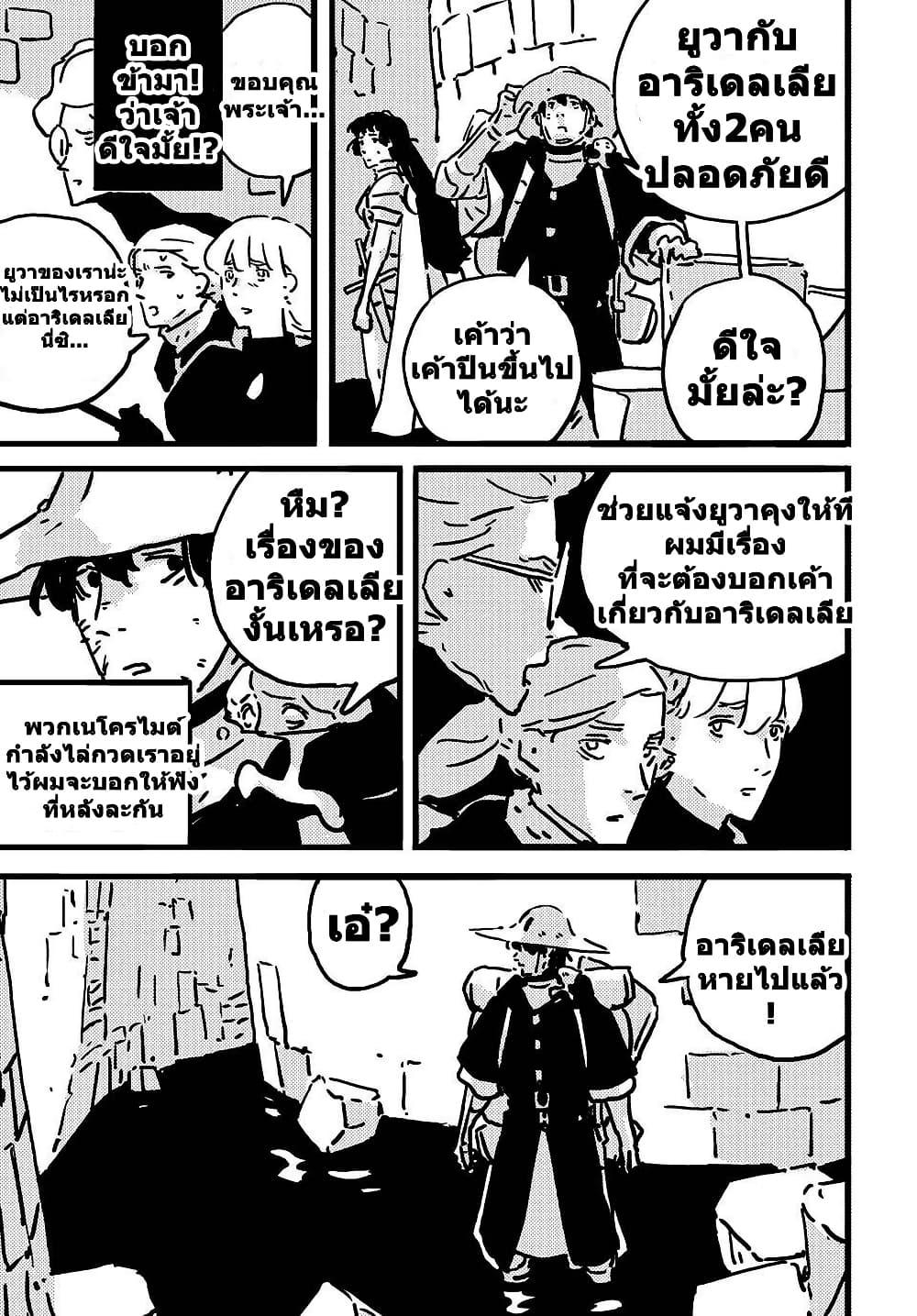 Manga-lc-com อ่านมังงะ อ่านการ์ตูน ออนไลน์ ฟรี Tower Dungeon ตอนที่ 1 2 3 4 5 6 7 8 9 10 11 12 13 14 ฟรี ไม่มีโฆษณา Manga-lc - อ่าน มังงะ อ่าน การ์ตูน ออนไลน์ อ่านมังงะ ฟรี