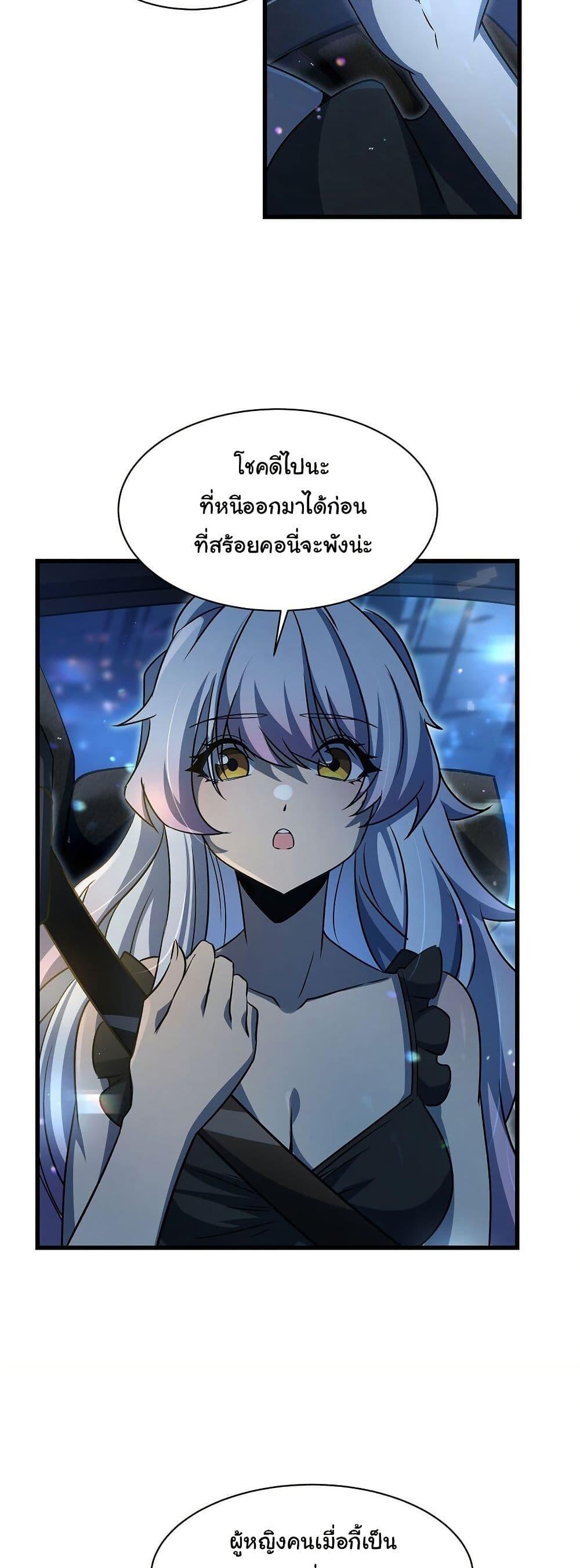 Manga-lc-com อ่านมังงะ อ่านการ์ตูน ออนไลน์ ฟรี Become a Witch in a World Full of Ghost Stories ตอนที่ 1 2 3 4 5 6 7 8 9 10 11 12 13 14 ฟรี ไม่มีโฆษณา Manga-lc - อ่าน มังงะ อ่าน การ์ตูน ออนไลน์ อ่านมังงะ ฟรี
